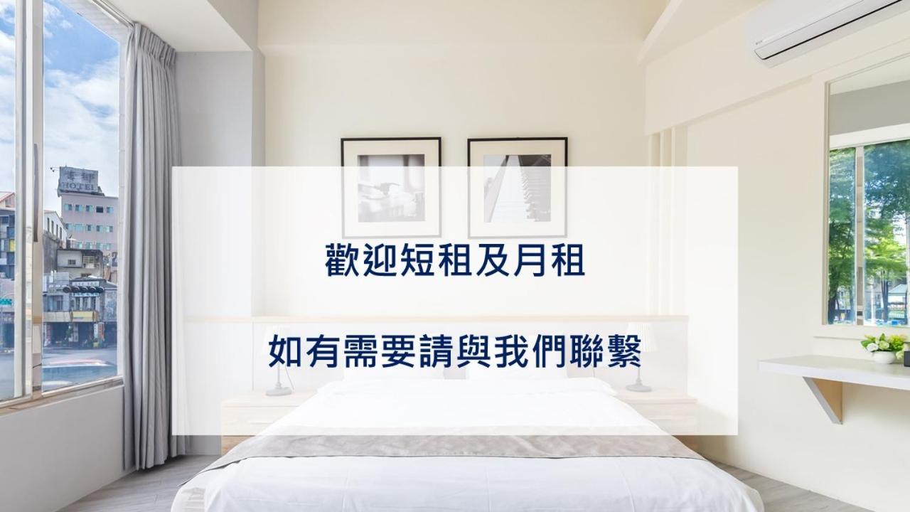 Enjoy Slow Living Tainan Zewnętrze zdjęcie